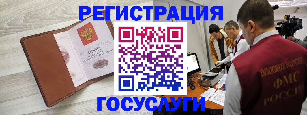 прописка от собственника в Новоульяновске