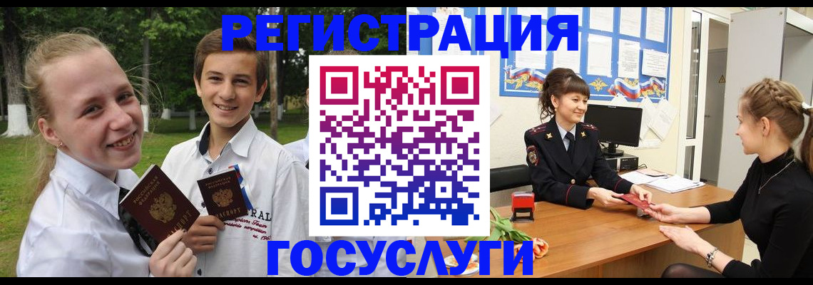 временная регистрация законно в Новоульяновске